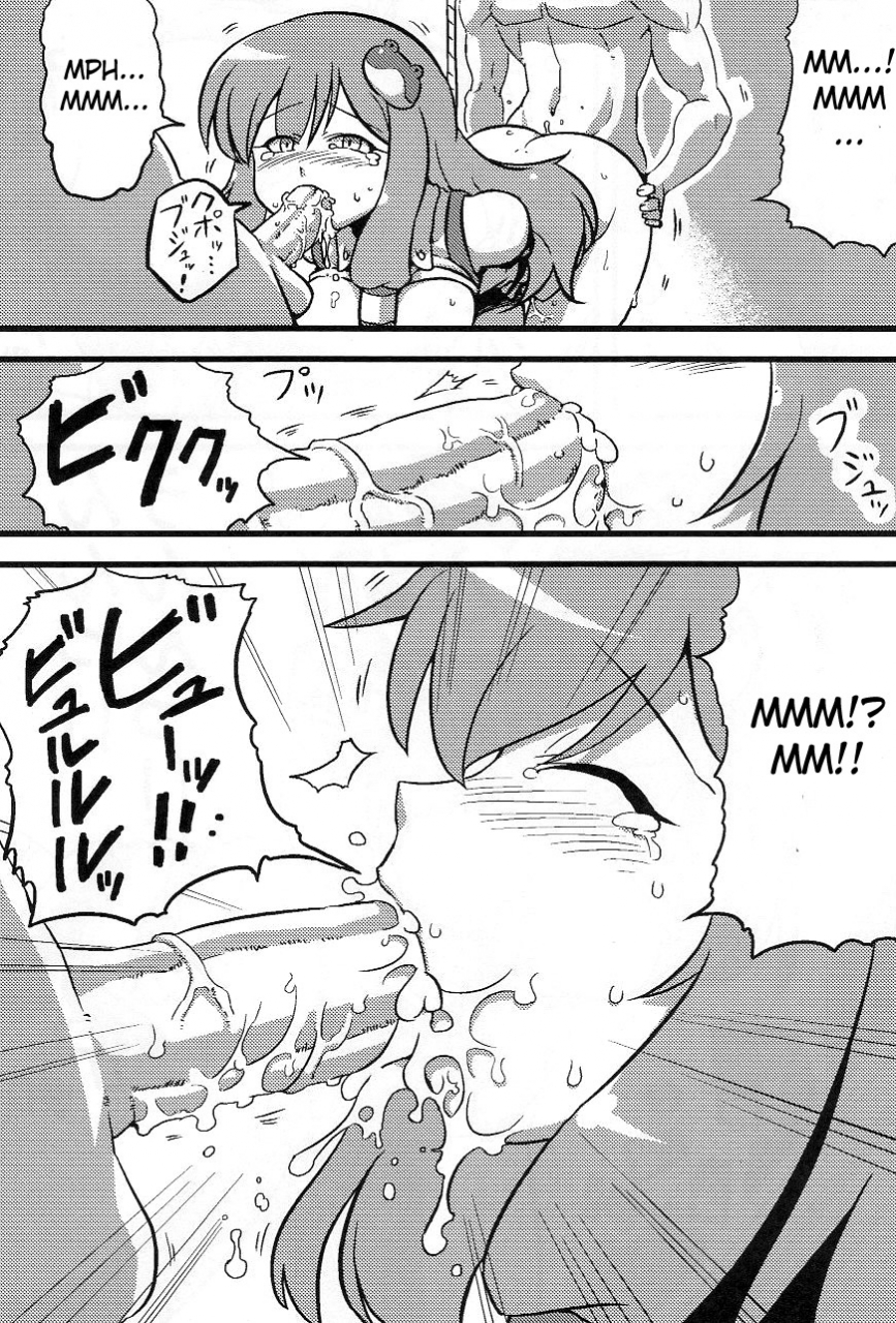 comicomi13-circle-nuruma-ya-tsukiwani-kanako-sama-yume-mousou-touhou-project-english