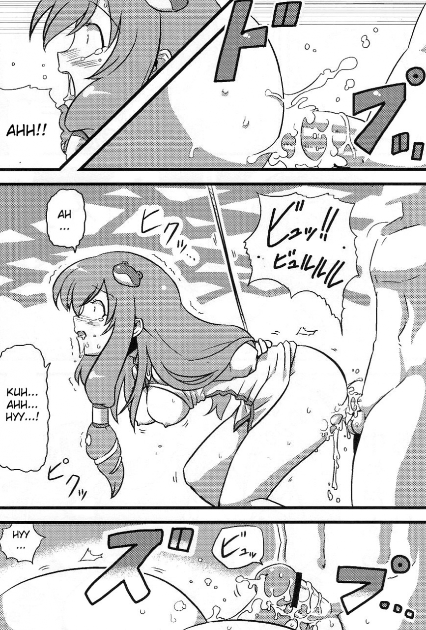 comicomi13-circle-nuruma-ya-tsukiwani-kanako-sama-yume-mousou-touhou-project-english