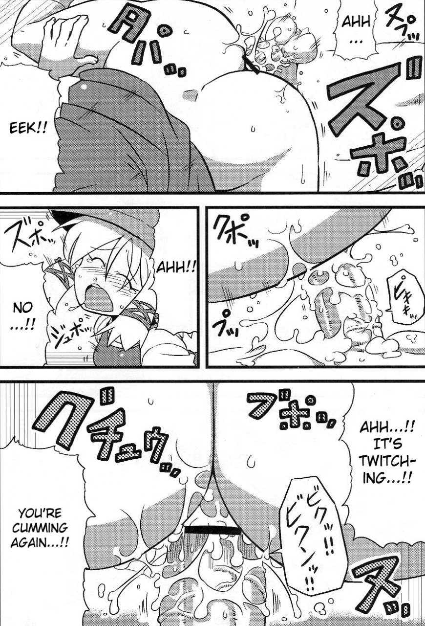 comicomi13-circle-nuruma-ya-tsukiwani-kanako-sama-yume-mousou-touhou-project-english