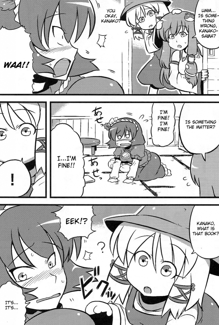 comicomi13-circle-nuruma-ya-tsukiwani-kanako-sama-yume-mousou-touhou-project-english