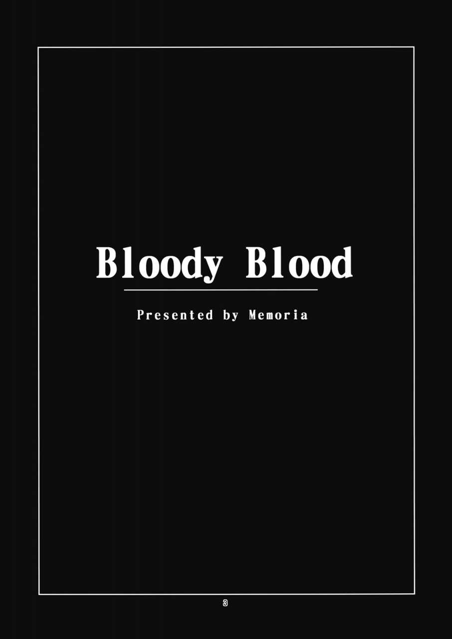 comicomi13-memoria-tilm-bloody-blood-touhou-project-english-desudesu