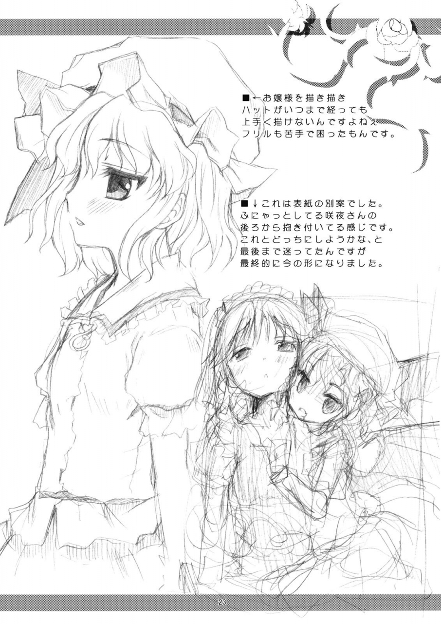 comicomi13-memoria-tilm-bloody-blood-touhou-project-english-desudesu