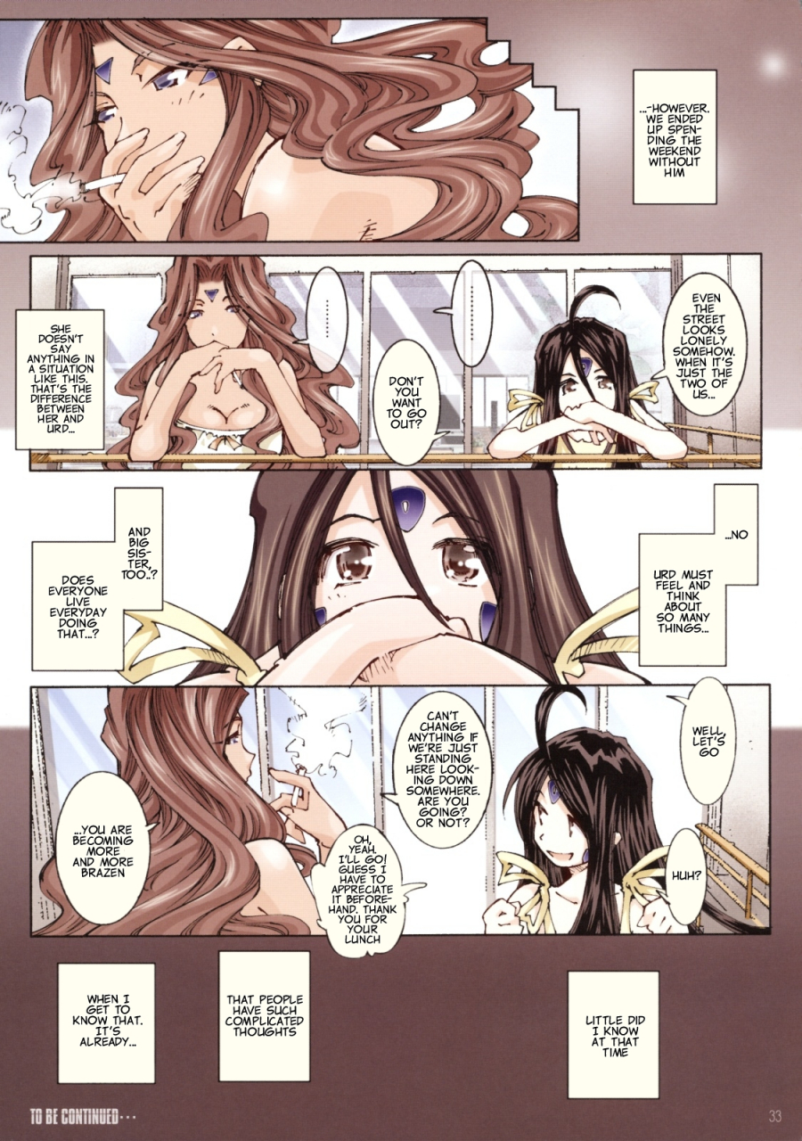 comicomi13-rpg-company-2-toumi-haruka-movie-star-3d-ah-my-goddess-english-ehcove