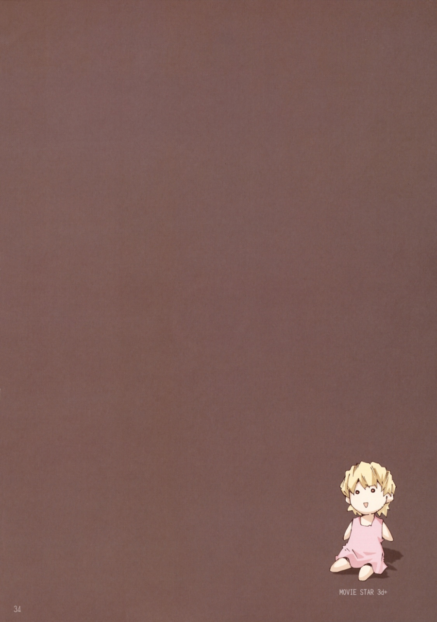 comicomi13-rpg-company-2-toumi-haruka-movie-star-3d-ah-my-goddess-english-ehcove