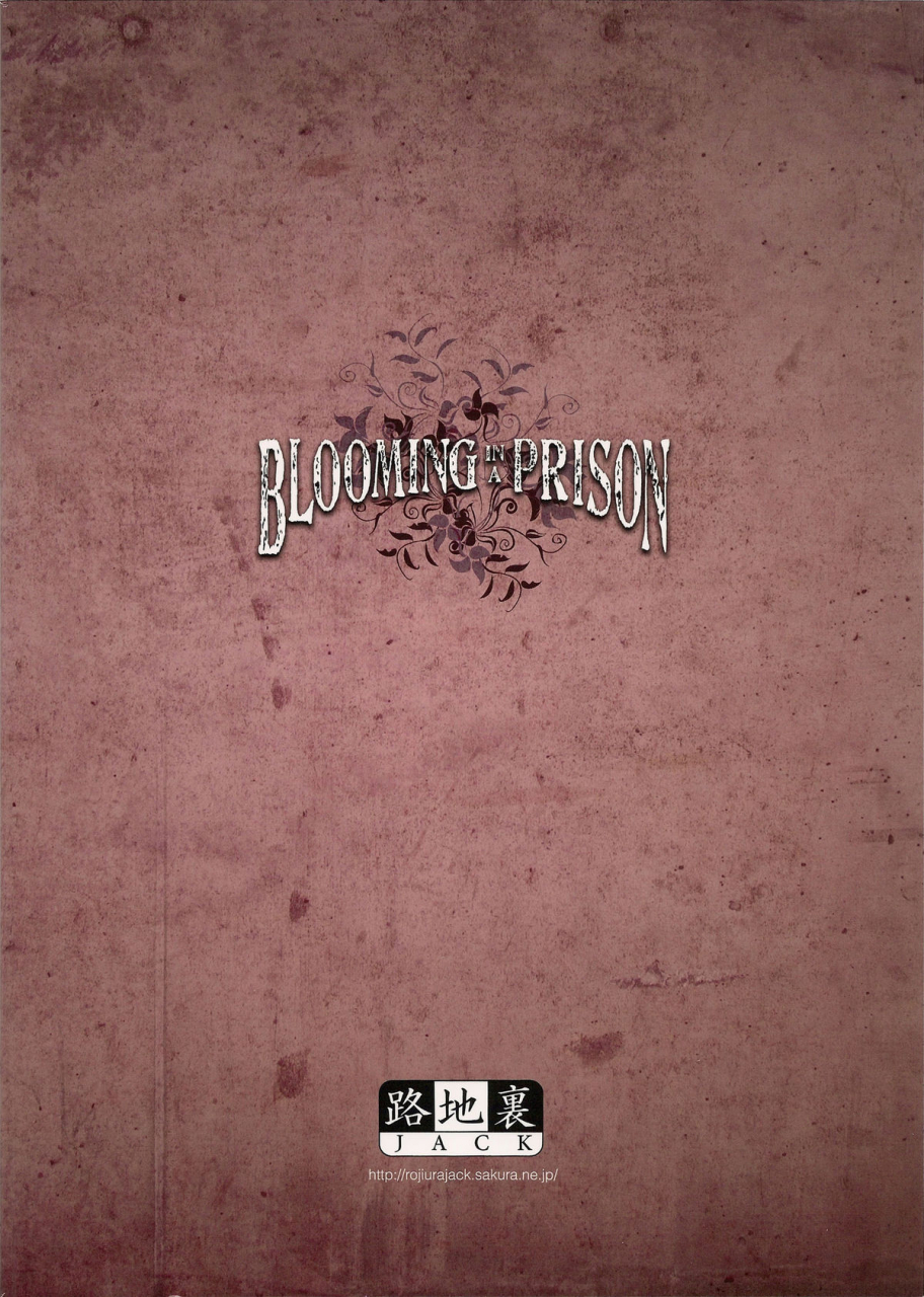 comicomi13-rojiura-jack-jun-blooming-in-a-prison-one-piece-english-saha