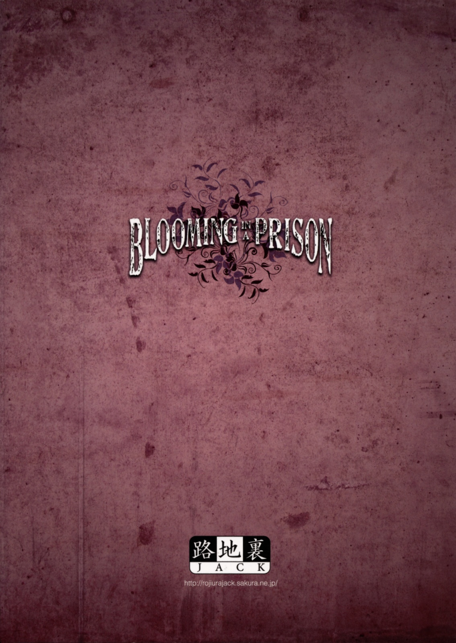 comicomi13-rojiura-jack-jun-blooming-in-a-prison-one-piece-english-saha