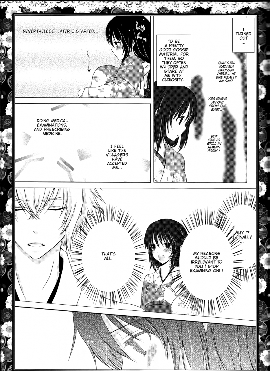 comicomi14-mitsu-iro-syrup-kashou-uta-sakura-oni-hakuouki-english-marie