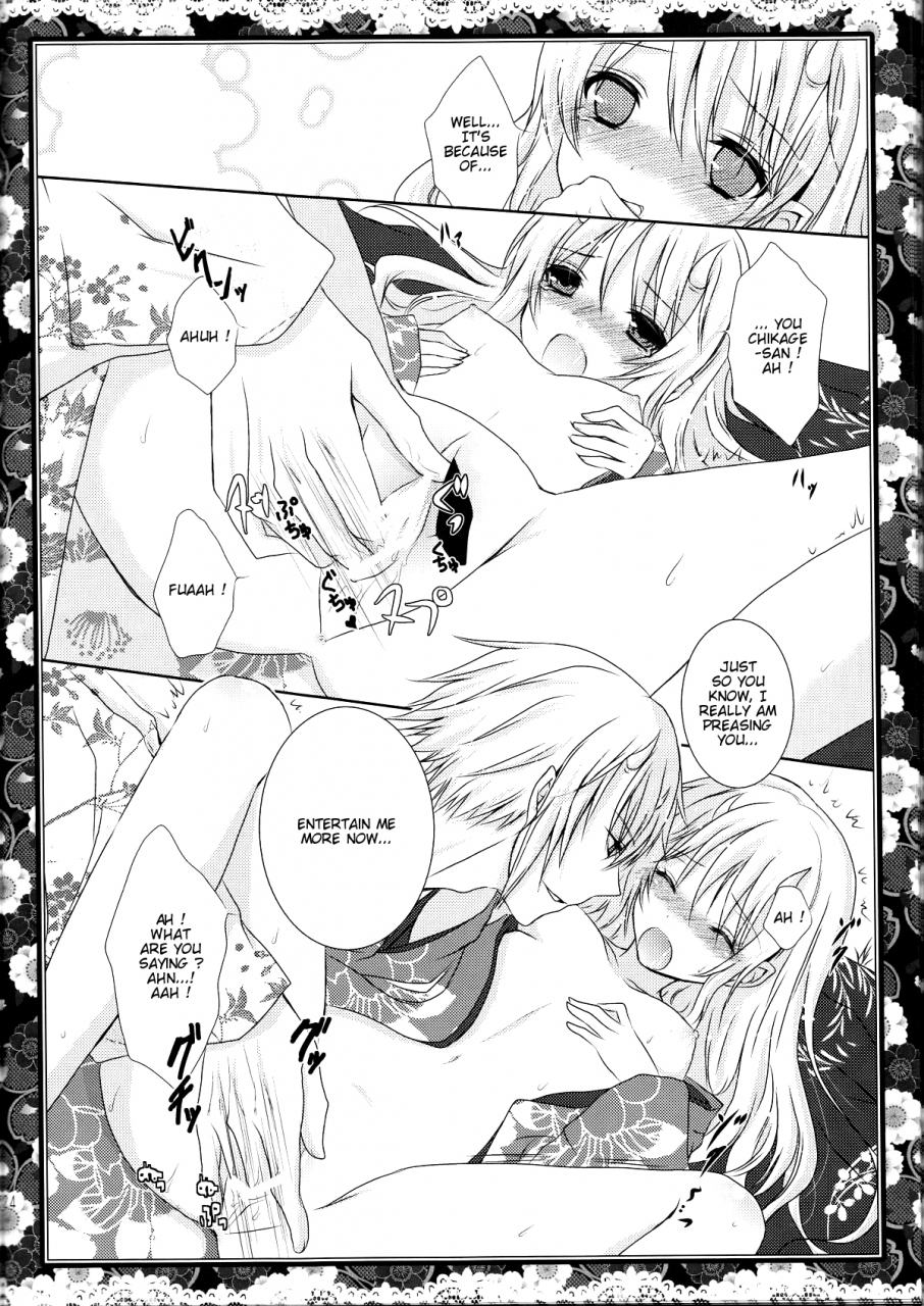 comicomi14-mitsu-iro-syrup-kashou-uta-sakura-oni-hakuouki-english-marie