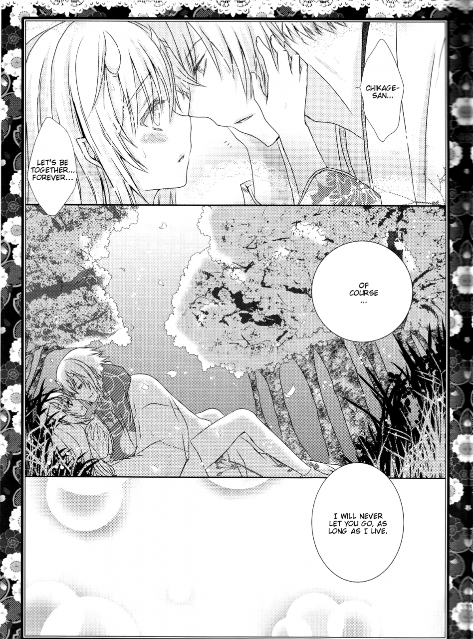 comicomi14-mitsu-iro-syrup-kashou-uta-sakura-oni-hakuouki-english-marie