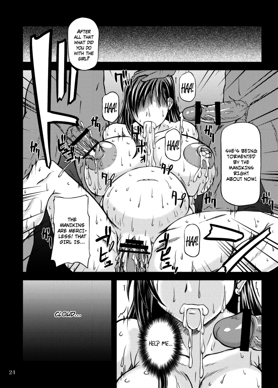 comicomi15-anglachel-yamamura-natsuru-genkai-o-koeru-limit-break-final-fantasy-vii-english-gjustg