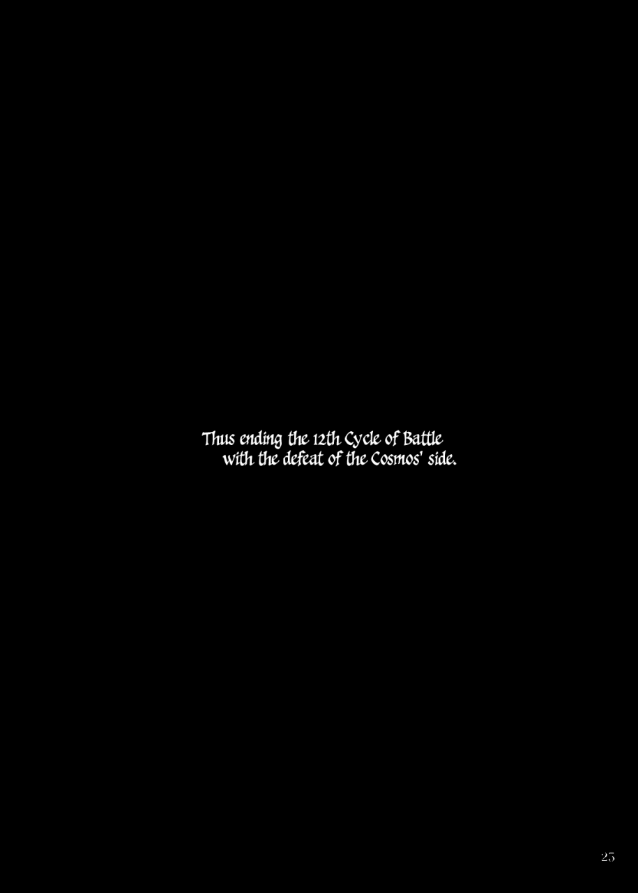 comicomi15-anglachel-yamamura-natsuru-genkai-o-koeru-limit-break-final-fantasy-vii-english-gjustg