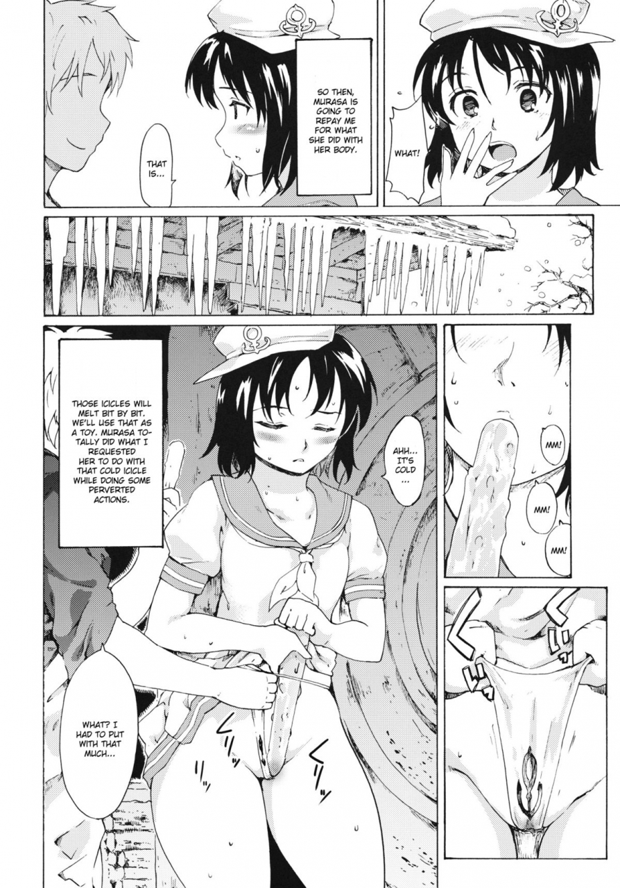 comicomi15-paranoia-cat-fujiwara-shunichi-touhou-ukiyo-emaki-seinaru-seinaru-fune-no-kiseki-no-kiseki-2-touhou-project-english