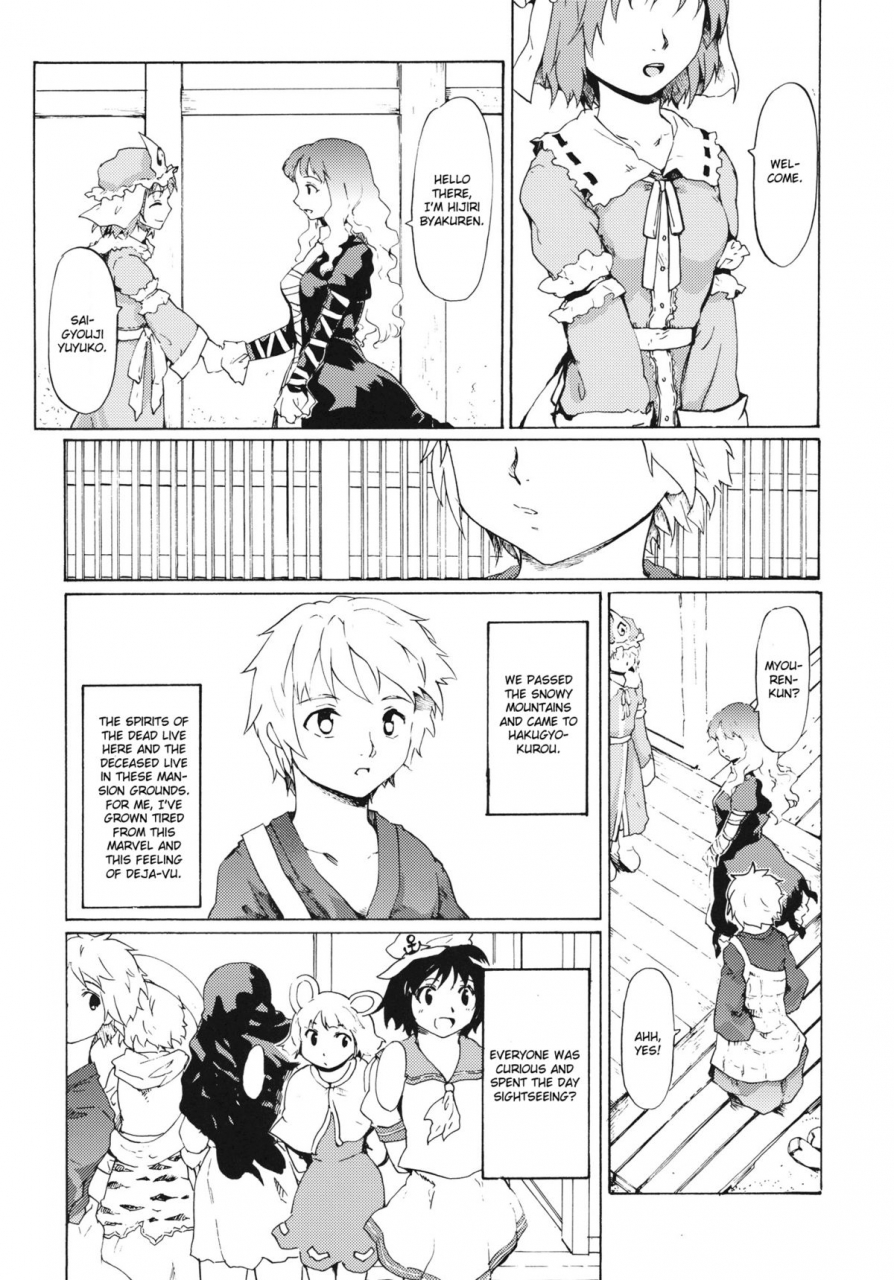 comicomi15-paranoia-cat-fujiwara-shunichi-touhou-ukiyo-emaki-seinaru-seinaru-fune-no-kiseki-no-kiseki-2-touhou-project-english