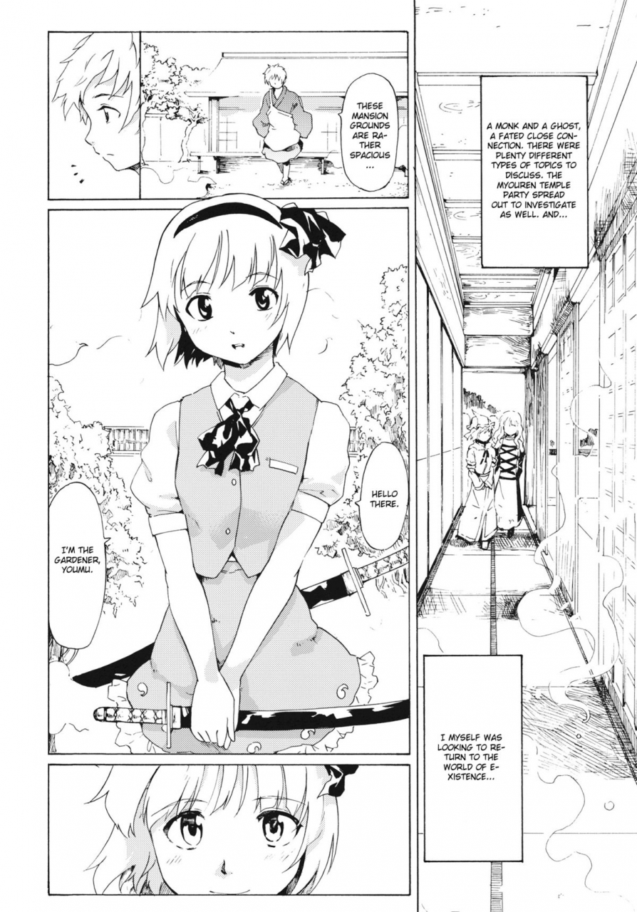 comicomi15-paranoia-cat-fujiwara-shunichi-touhou-ukiyo-emaki-seinaru-seinaru-fune-no-kiseki-no-kiseki-2-touhou-project-english