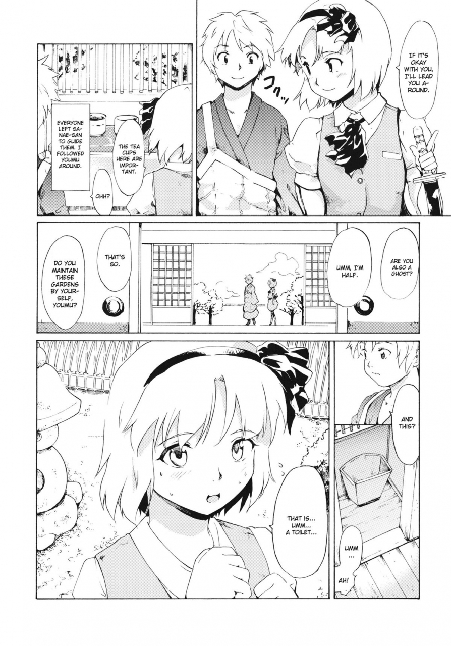 comicomi15-paranoia-cat-fujiwara-shunichi-touhou-ukiyo-emaki-seinaru-seinaru-fune-no-kiseki-no-kiseki-2-touhou-project-english