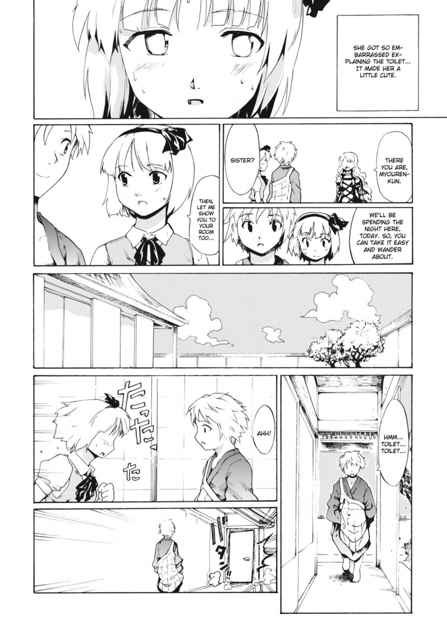 comicomi15-paranoia-cat-fujiwara-shunichi-touhou-ukiyo-emaki-seinaru-seinaru-fune-no-kiseki-no-kiseki-2-touhou-project-english