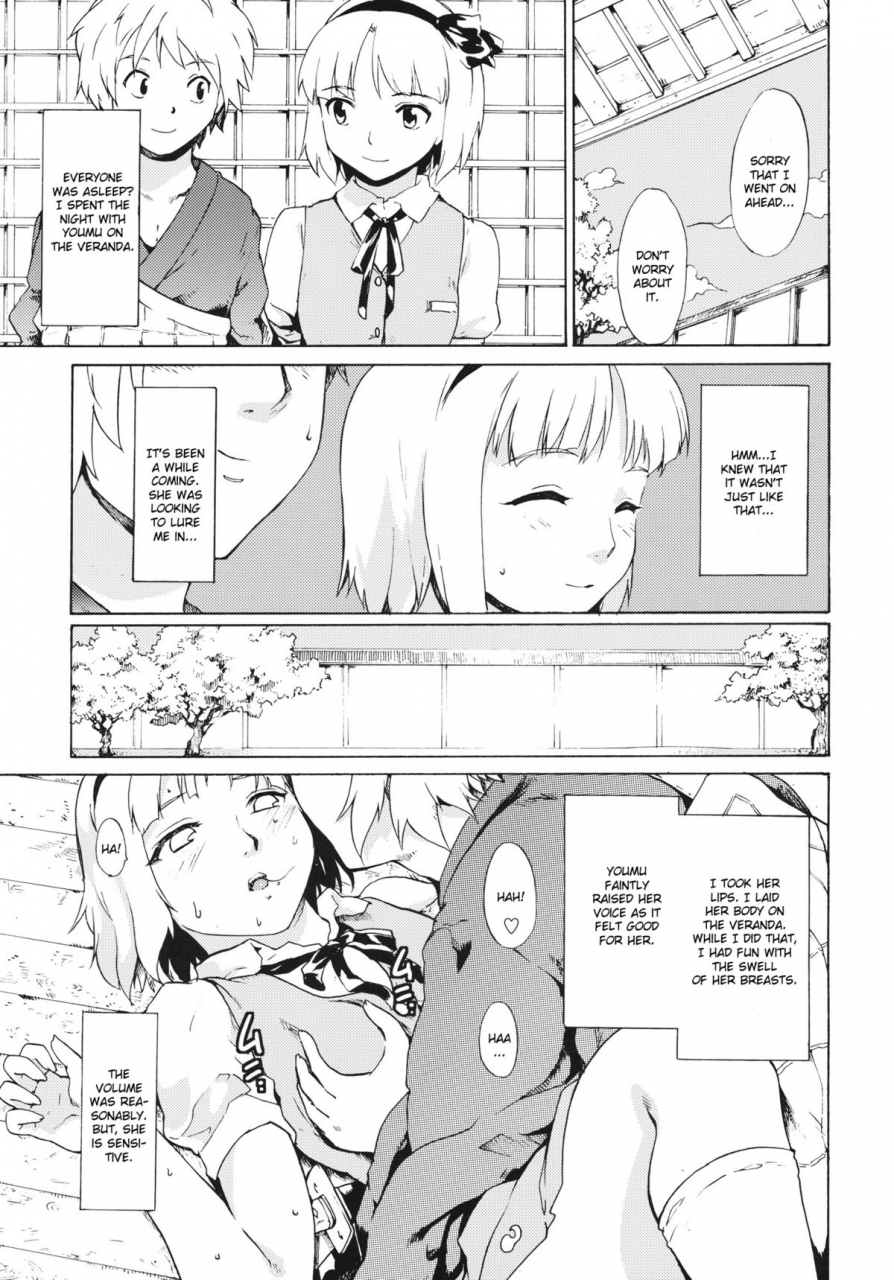 comicomi15-paranoia-cat-fujiwara-shunichi-touhou-ukiyo-emaki-seinaru-seinaru-fune-no-kiseki-no-kiseki-2-touhou-project-english