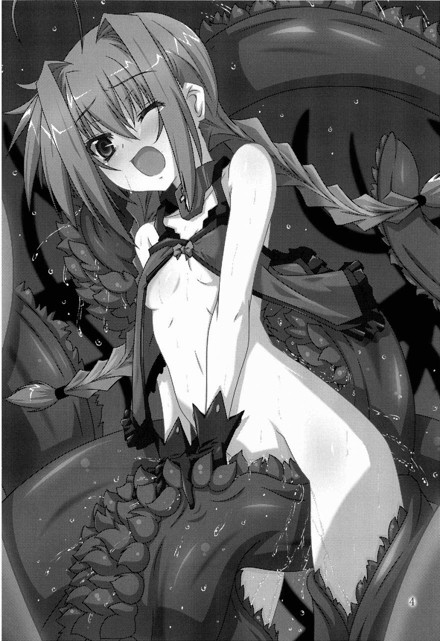 comicomi15-yoru-no-benkyoukai-fumihiro-vita-no-hon-5-vita-book-5-mahou-shoujo-lyrical-nanoha-english-saha