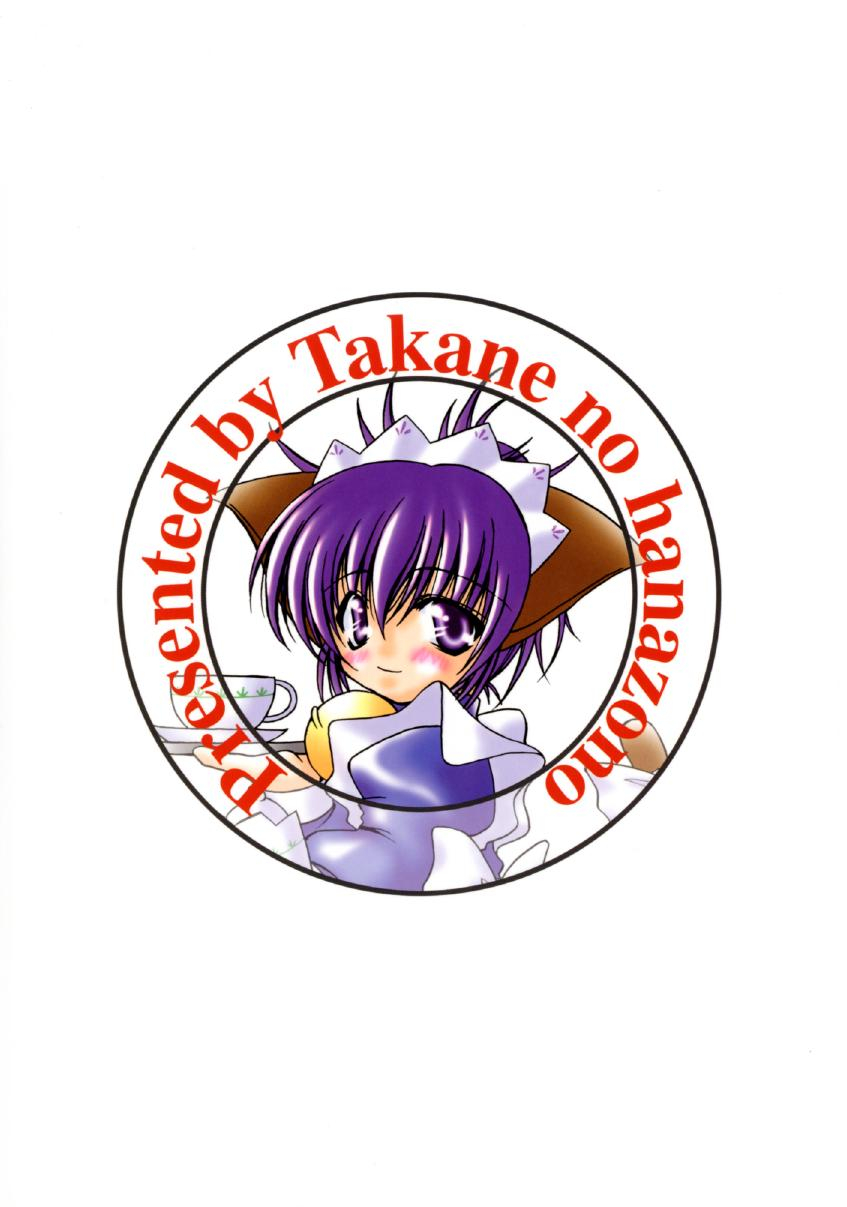 comicomi16-takane-no-hanazono-takane-nohana-sanchi-chokusou-haiyore-nyaruko-san-english-fth-scansehcove