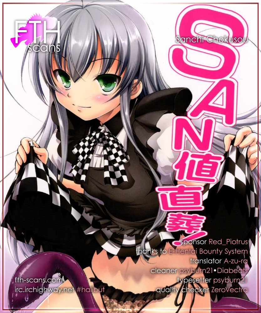 comicomi16-takane-no-hanazono-takane-nohana-sanchi-chokusou-haiyore-nyaruko-san-english-fth-scansehcove