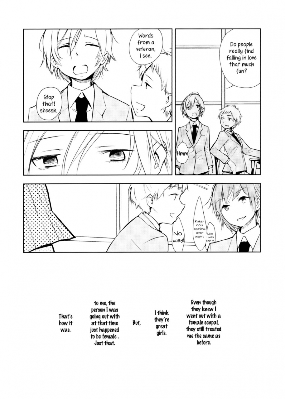 comicomi18-g-complex-yui-7-orange-ouji-sama-to-aikotoba-the-orange-prince-and-words-of-love-english-tv-yuri-ism