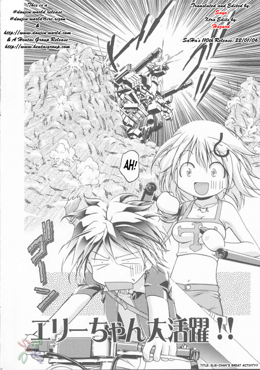 comicomi3-gambler-club-kousaka-jun-elie-chan-daikatsuyaku-groove-adventure-rave-zoids-shinseiki-zero-english-saha