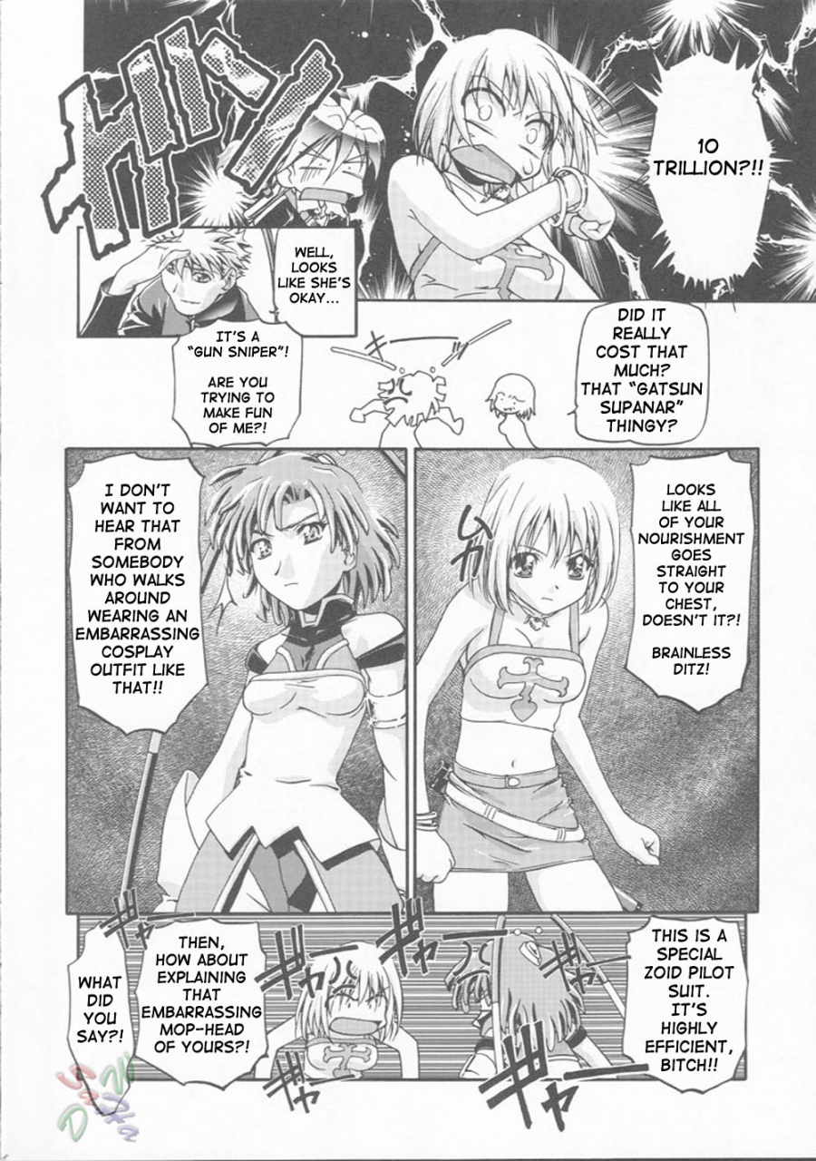 comicomi3-gambler-club-kousaka-jun-elie-chan-daikatsuyaku-groove-adventure-rave-zoids-shinseiki-zero-english-saha