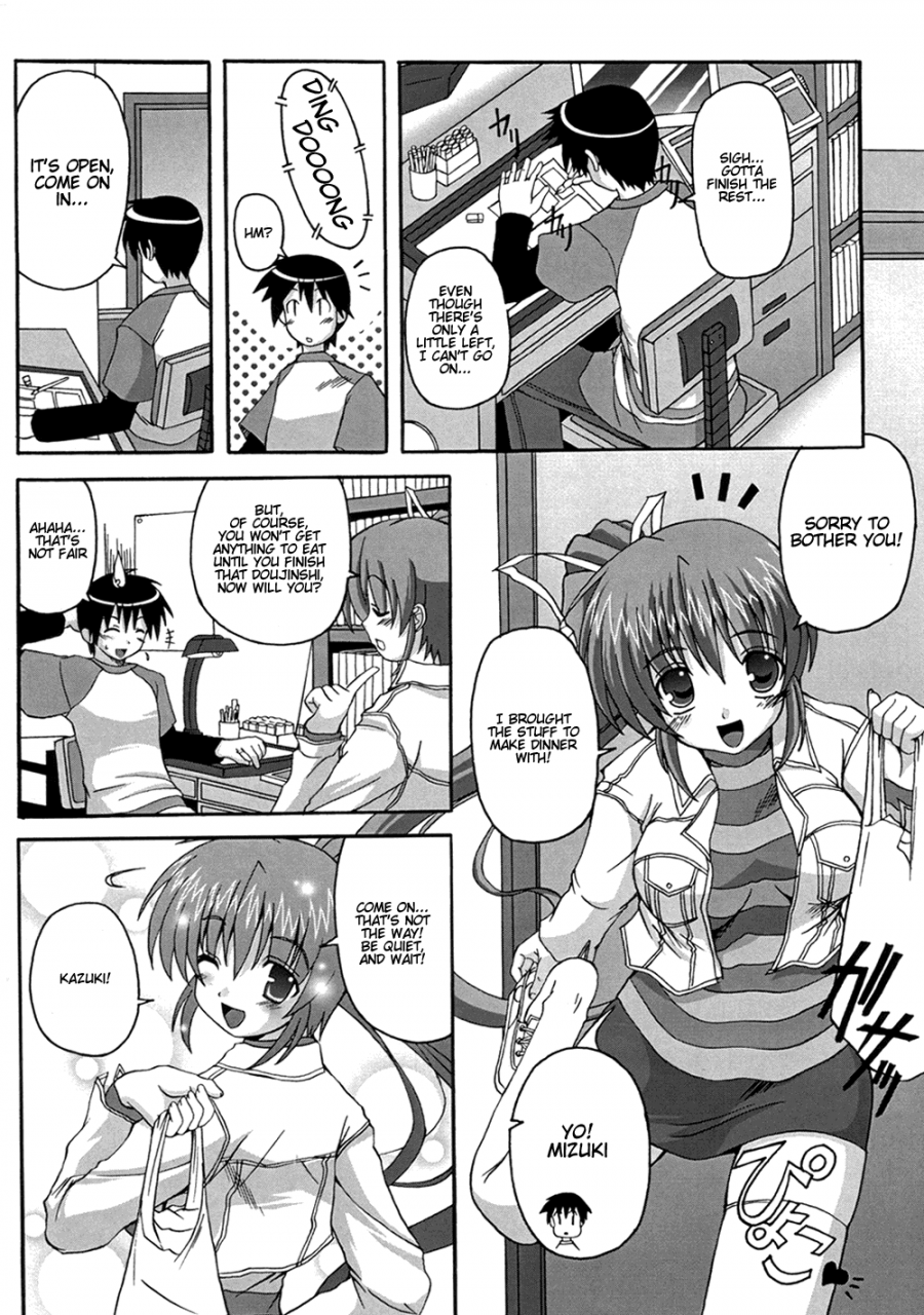 comicomi9-brave-heart-petit-kojirou-depend-on-me-comic-party-english