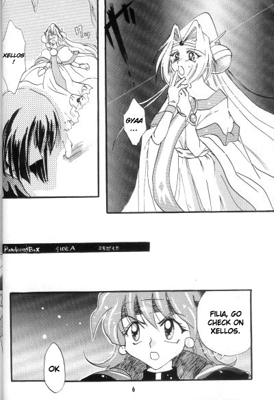 comic-castle-16-komodaya-komoda-momo-fake-2-slayers-english-ks198688