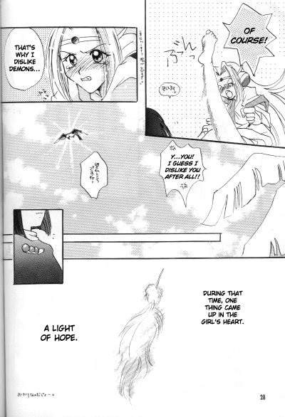 comic-castle-16-komodaya-komoda-momo-fake-2-slayers-english-ks198688