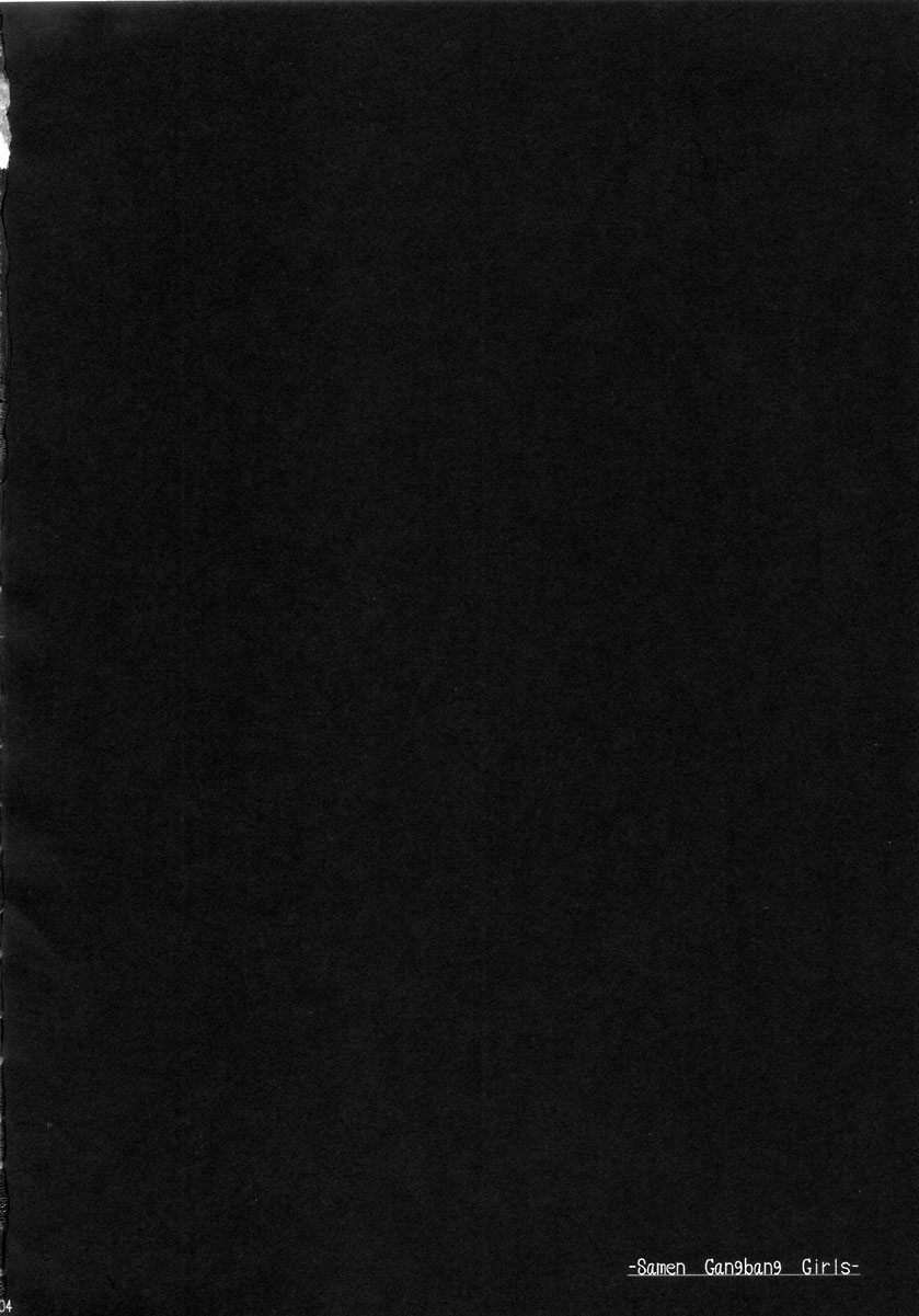 comic-castle-2005-erect-touch-erect-sawaru-sgg-semen-gangbang-girls-the-real-darkside-of-shinra-bansho-shinrabanshou-choco-english-saha