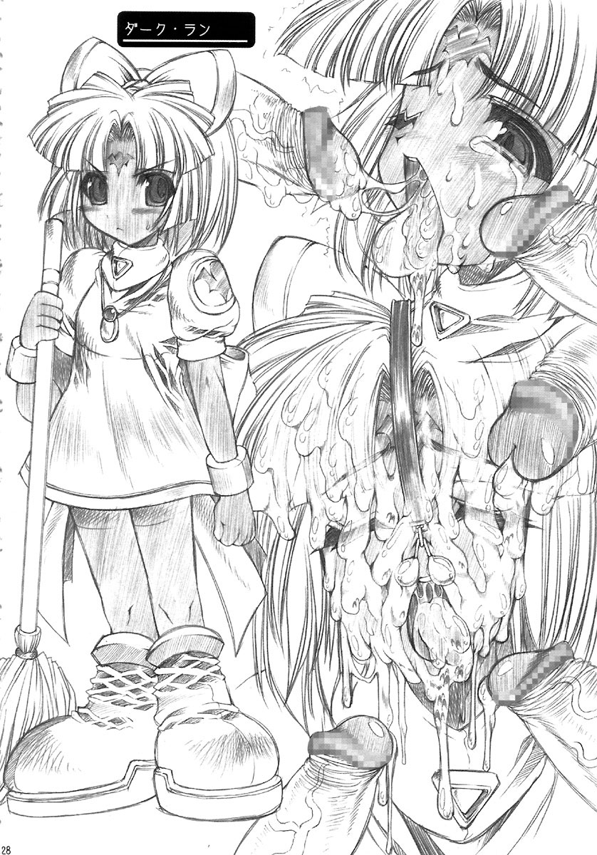 comic-castle-2005-erect-touch-erect-sawaru-sgg-semen-gangbang-girls-the-real-darkside-of-shinra-bansho-shinrabanshou-choco-english-saha