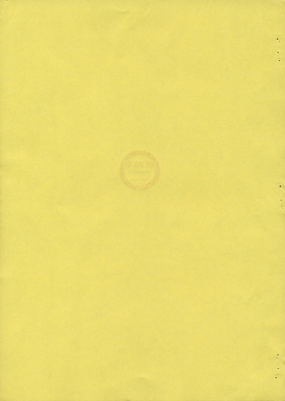 comic-castle-2005-kohakutei-sakai-hamachi-ranjyuku-toheart-2-english-saha