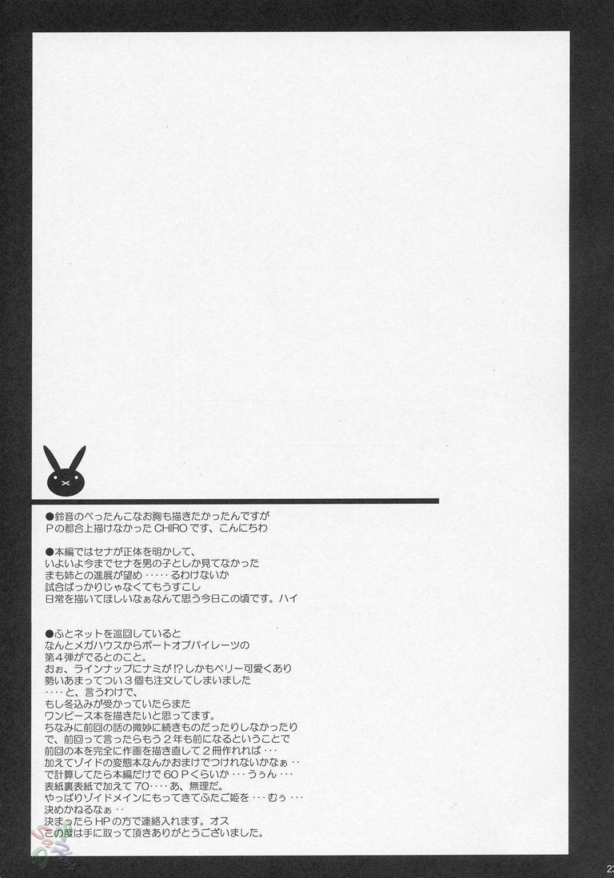 comic-castle-2005-youkai-tamanokoshi-chiro-renews-eyeshield-21-english-d-w