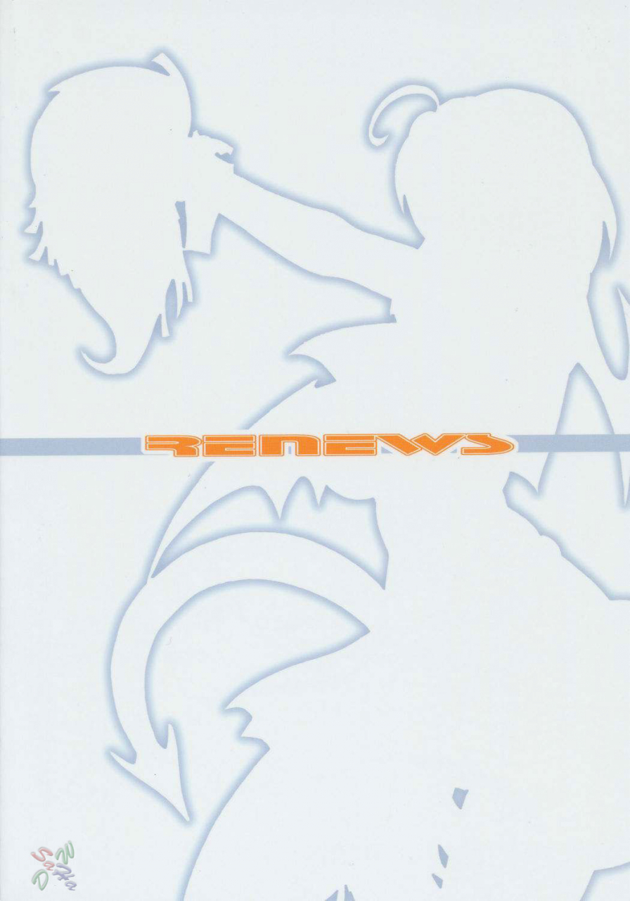 comic-castle-2005-youkai-tamanokoshi-chiro-renews-eyeshield-21-english-d-w