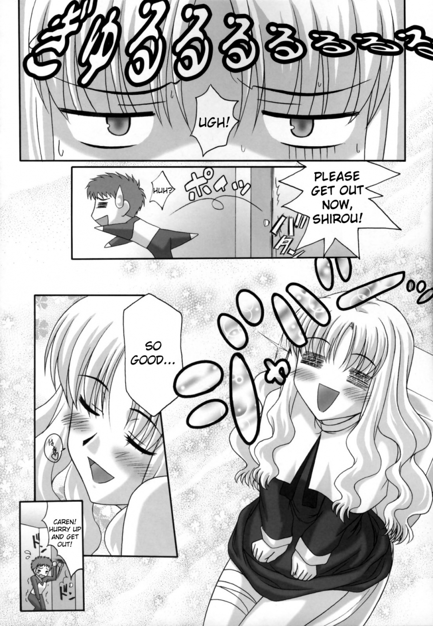 comic-castle-2006-haru-tamaranchi-shinbo-tamaran-q-gaku-madness-of-sister-fate-hollow-ataraxia-english-usual-translations