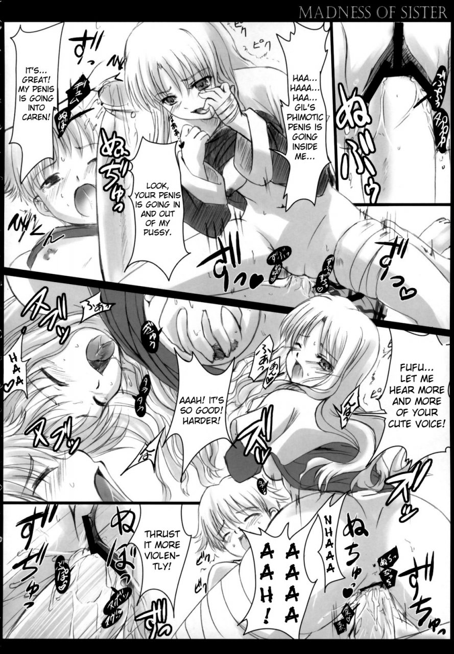 comic-castle-2006-haru-tamaranchi-shinbo-tamaran-q-gaku-madness-of-sister-fate-hollow-ataraxia-english-usual-translations