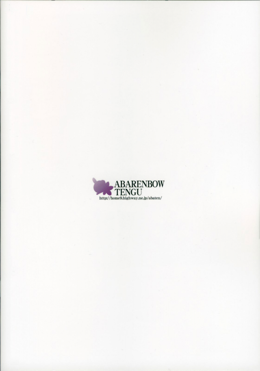 comic-castle-2006-abarenbow-tengu-izumi-yuujiro-kotori-3-fatestay-night-english-saha