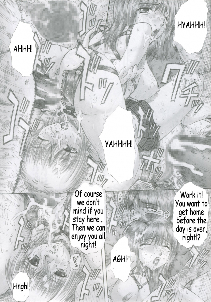 comic-characters-01-studioparm-kotobuki-utage-pm07-zoku-ichigo-gari-ichigo-100-english