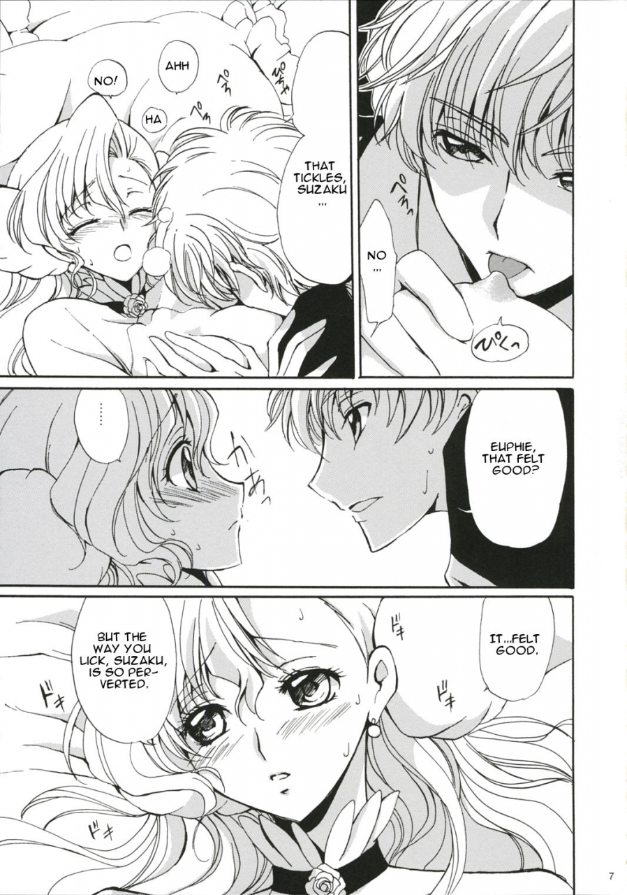 comic-creation-19-kurimomo-tsukako-drowning-code-geass-lelouch-of-the-rebellion-cgrascal