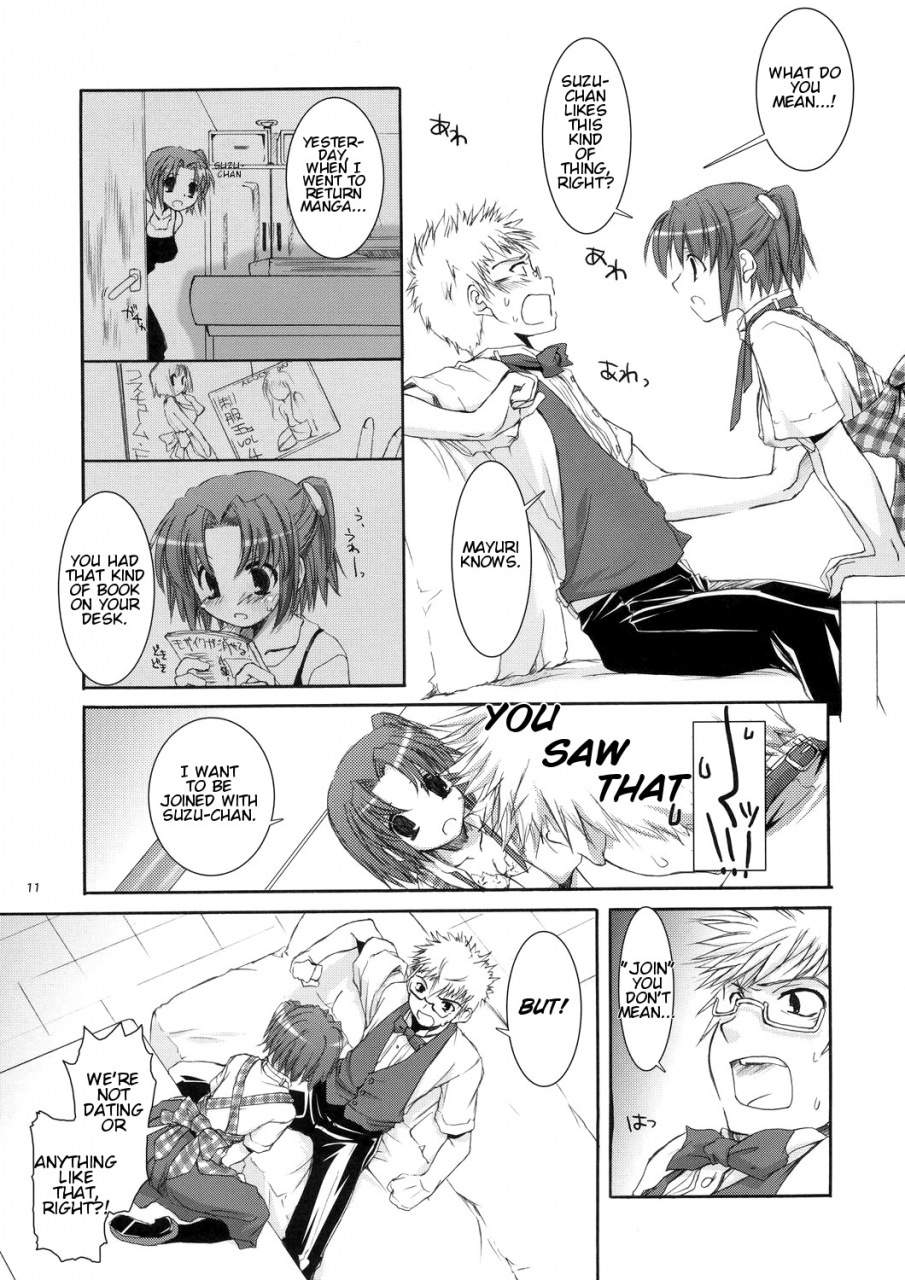 coscafe13-digital-lover-nakajima-yuka-seifuku-rakuen-10-costume-paradise-10-english-nainodel