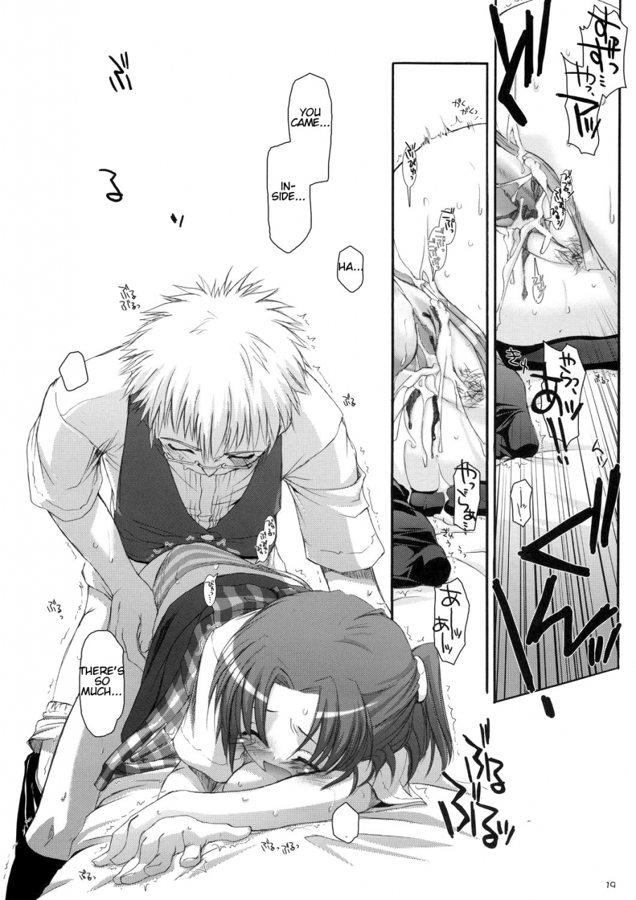 coscafe13-digital-lover-nakajima-yuka-seifuku-rakuen-10-costume-paradise-10-english-nainodel