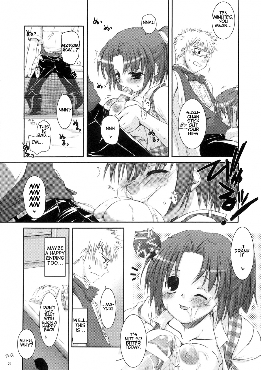 coscafe13-digital-lover-nakajima-yuka-seifuku-rakuen-10-costume-paradise-10-english-nainodel