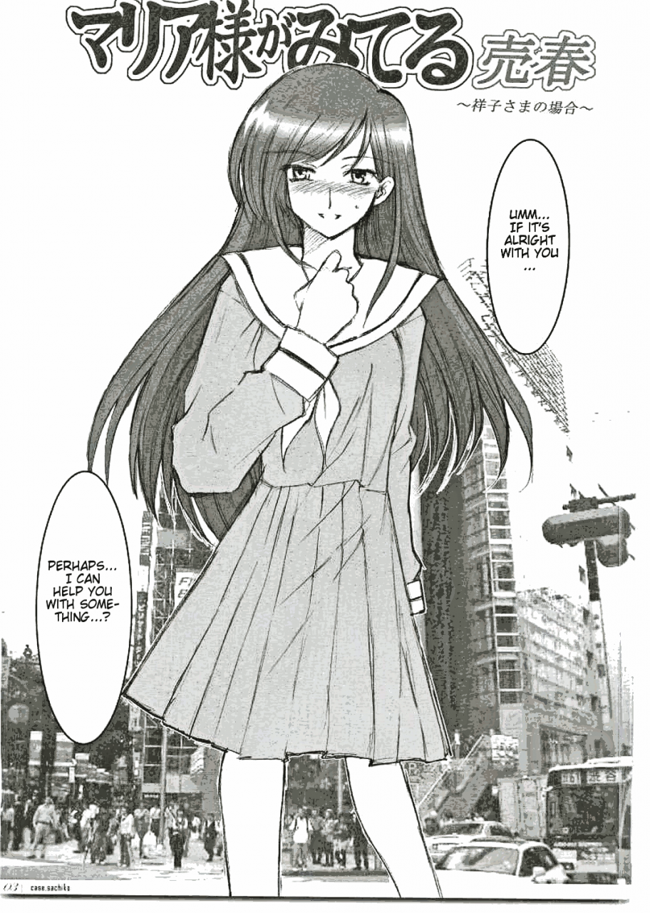 coscafe15-alice-no-takarabako-various-maria-sama-ga-miteru-baishun-maria-sama-ga-miteru-english-cgrascal