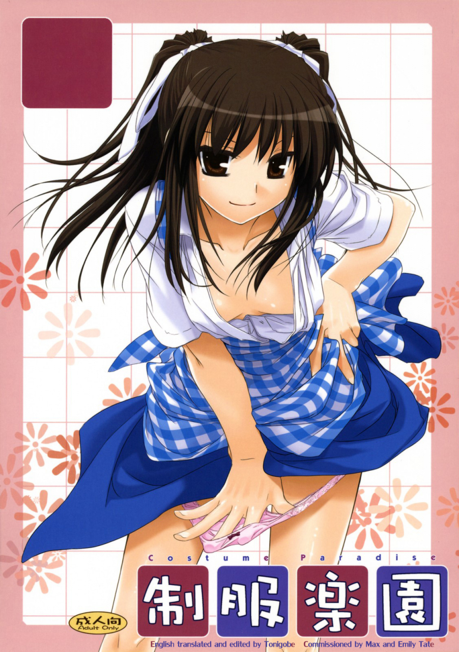 coscafe19-digital-lover-nakajima-yuka-seifuku-rakuen-20-costume-paradise-20-english-tonigobe