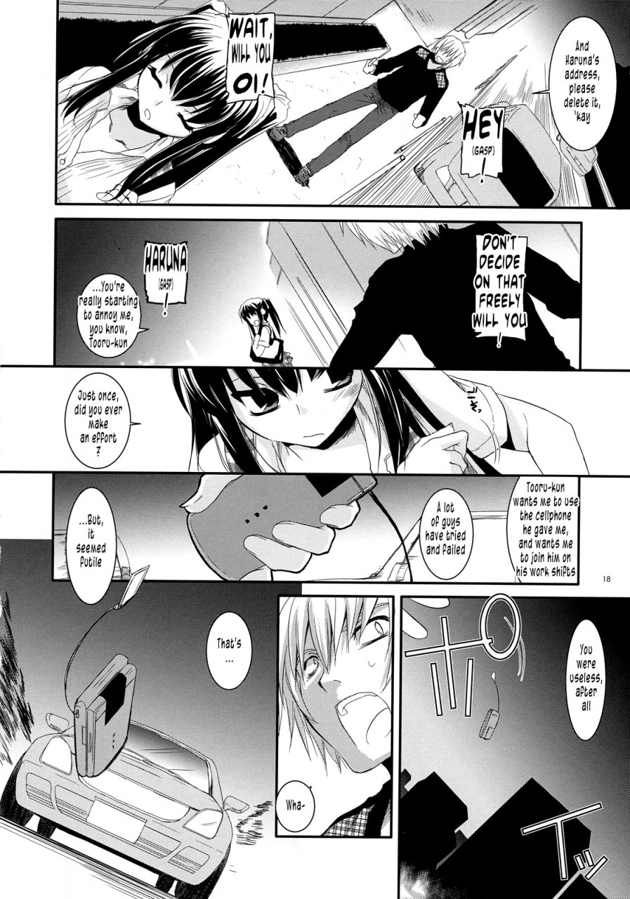 coscafe19-digital-lover-nakajima-yuka-seifuku-rakuen-20-costume-paradise-20-english-tonigobe