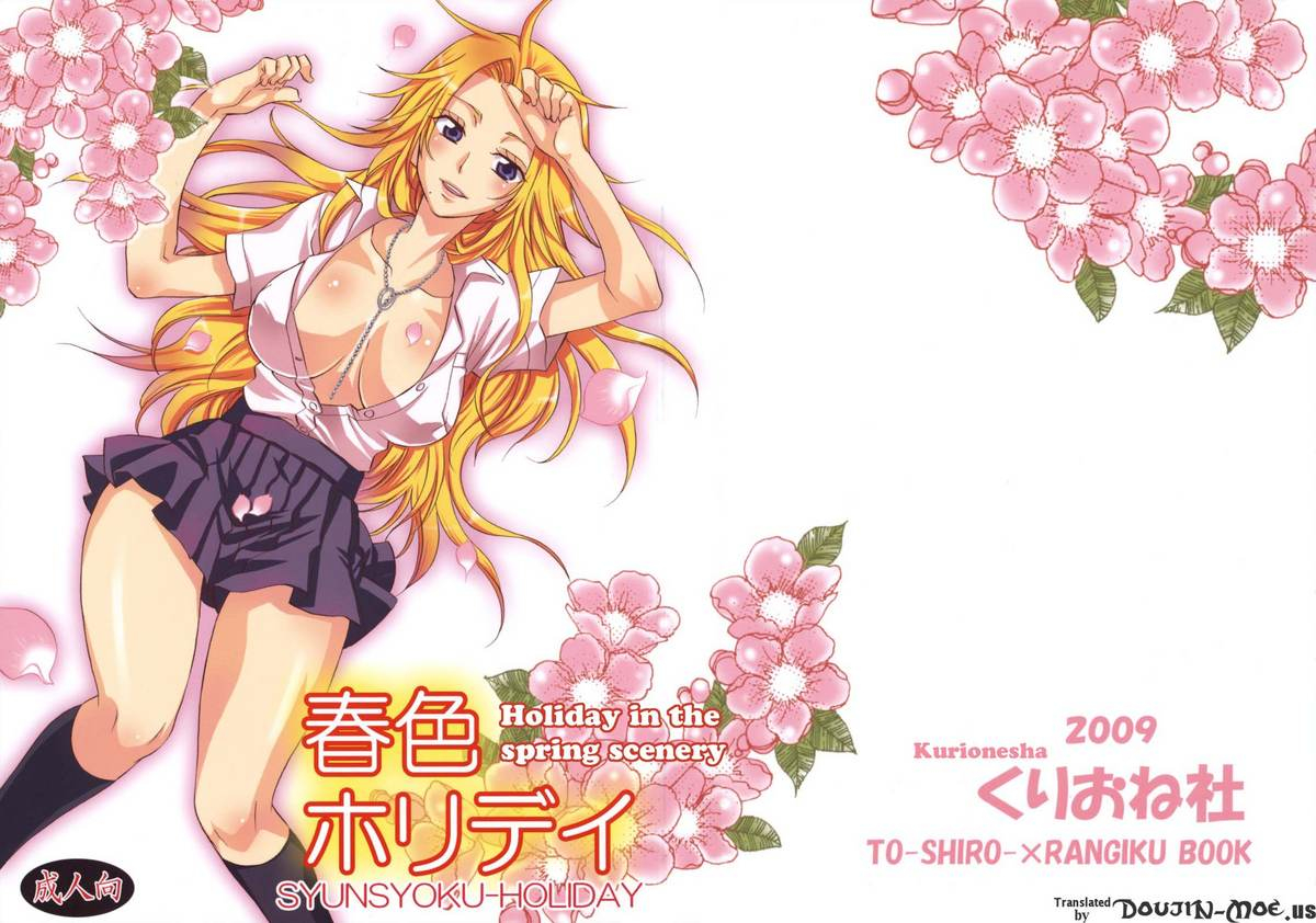 coscafe22-kurione-sha-yu-ri-shunshoku-holiday-bleach-english-doujin-moeus