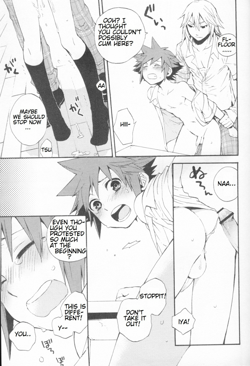 coscafe22-rs-samwise-himitsu-no-houkago-after-school-secret-kingdom-hearts-english