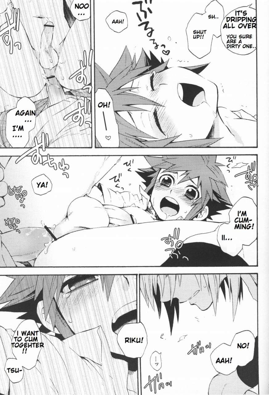 coscafe22-rs-samwise-himitsu-no-houkago-after-school-secret-kingdom-hearts-english