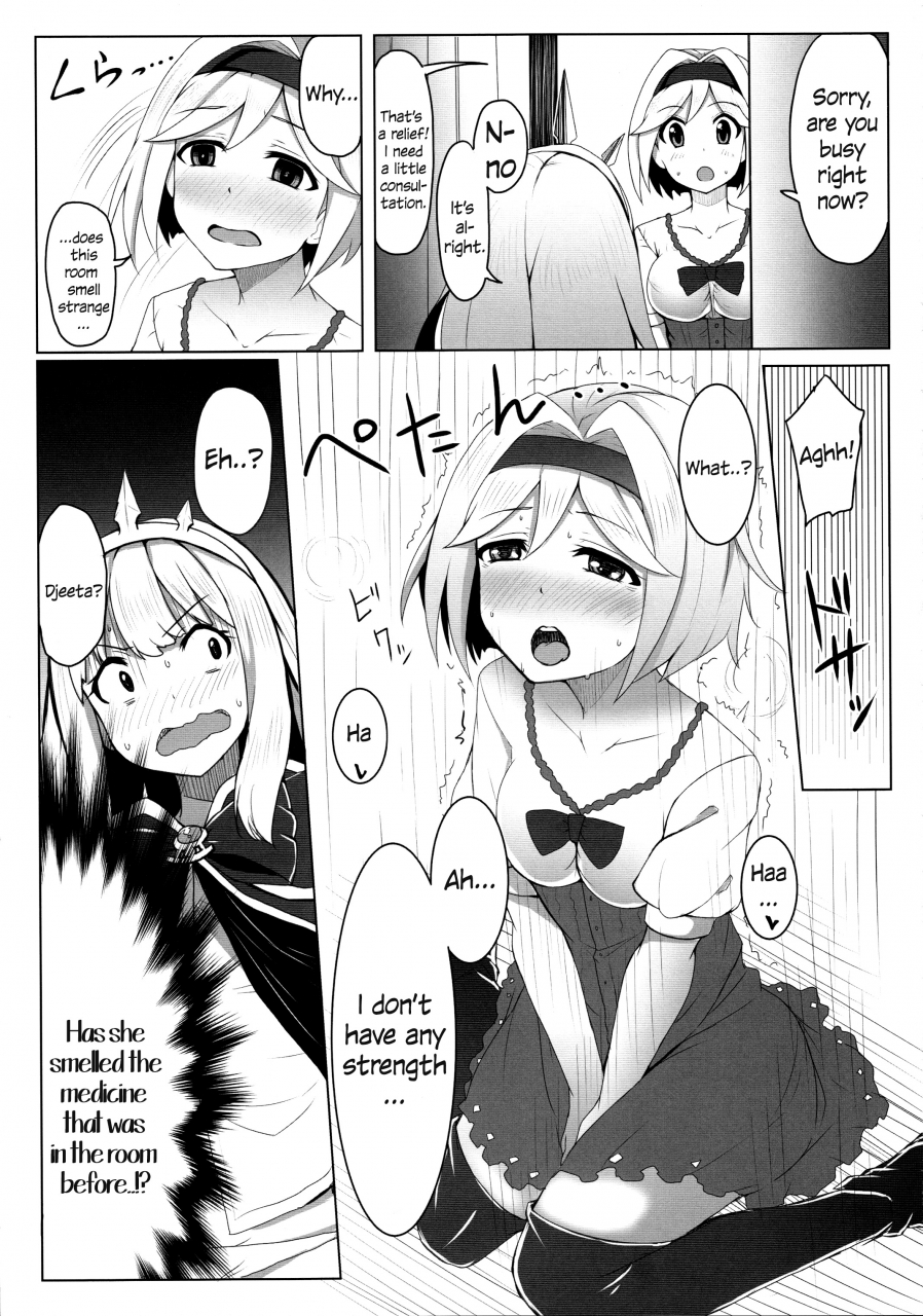 cyket-sugar-maple-yunodon-cagliostro-no-himitsu-granblue-fantasy-english-arnasb